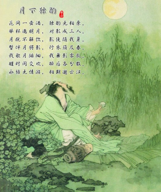 醒时同交欢的全诗