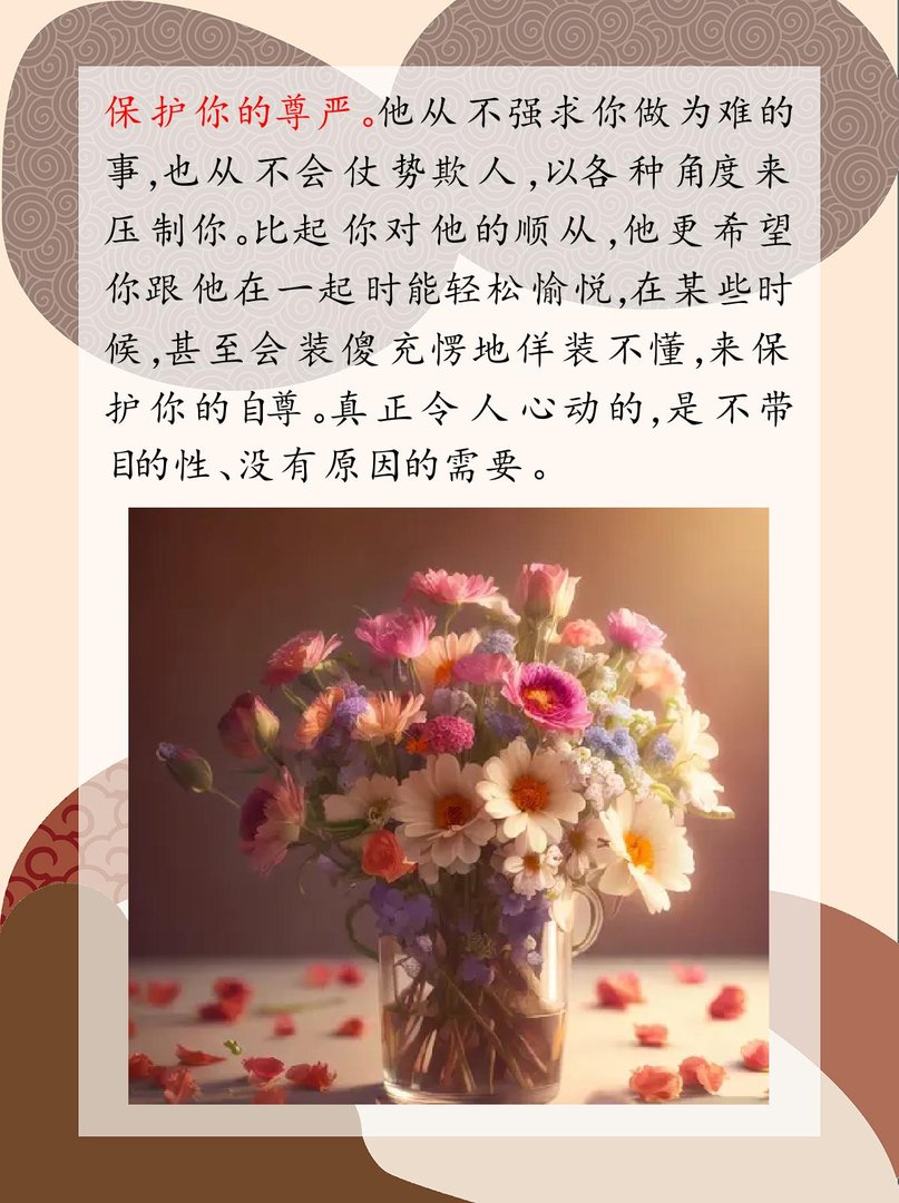 做女朋友的细节是什么？