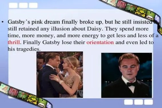 了不起的的英语怎么说？