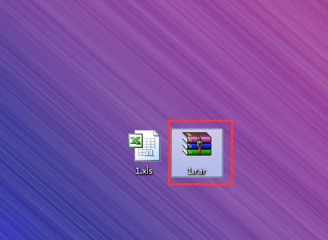 如何将压缩文件改为.rar？