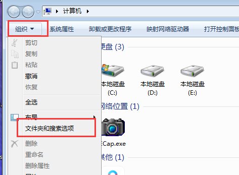 如何将压缩文件改为.rar？
