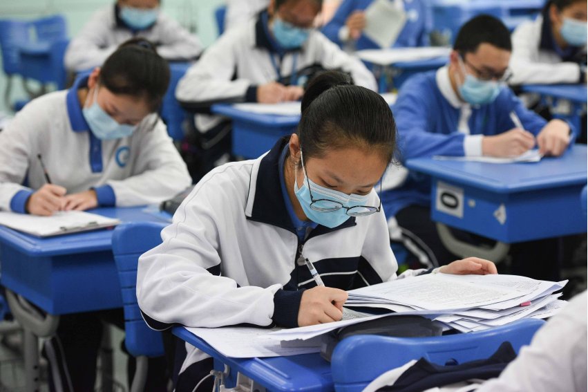 中考总分多少？