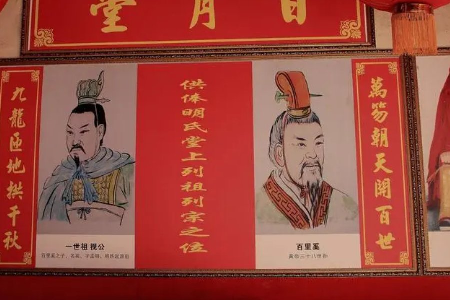 祖荫一般是指几代