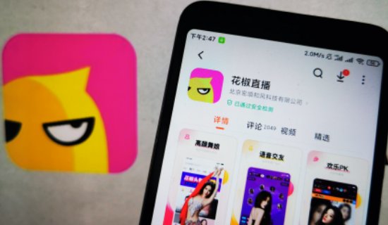 夜晚直播用什么软件好？