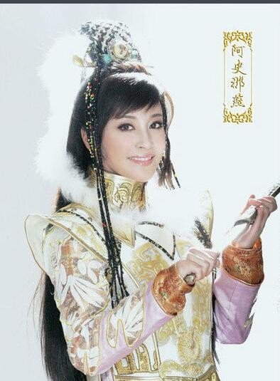 隋唐英雄传里的欧阳飞燕是谁演的