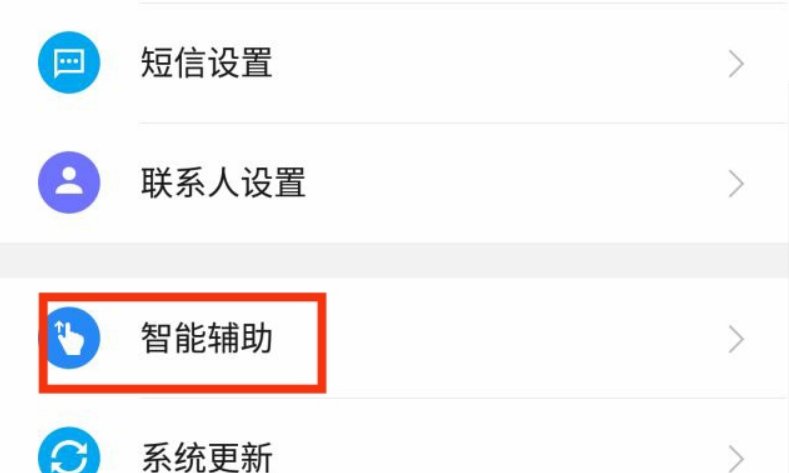 微信怎样设置红包提醒功能呢？