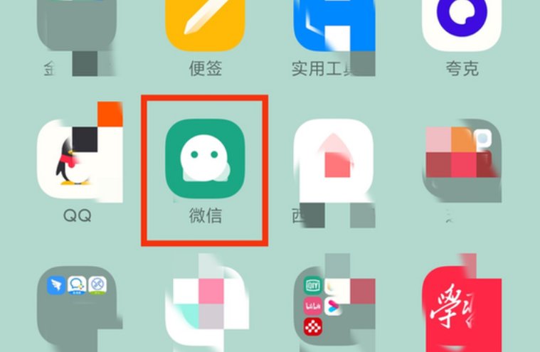 微信怎样设置红包提醒功能呢？