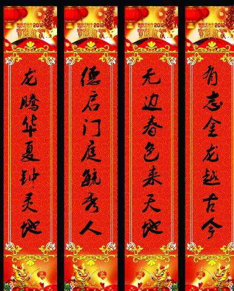 怎么区分上下联?