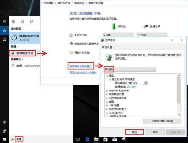 我的电脑华硕X550V很卡怎么解决