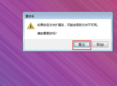 如何将压缩文件改为.rar？