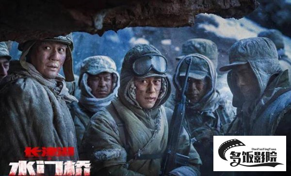 长津湖之水门桥人物