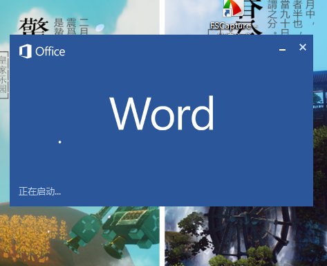 ℡怎么打出来？