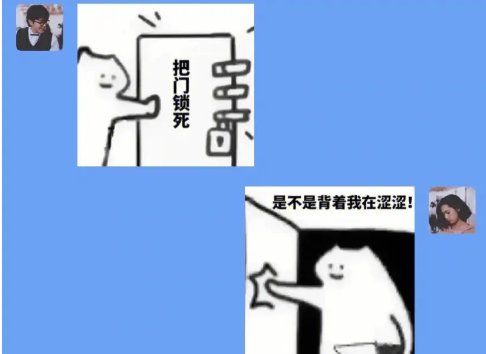 查岗是什么意思