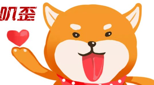 滚着叽歪是什么东西