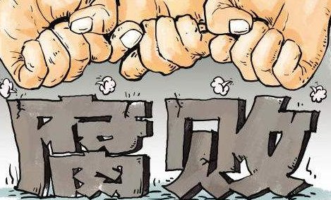 什么叫生活作风问题？