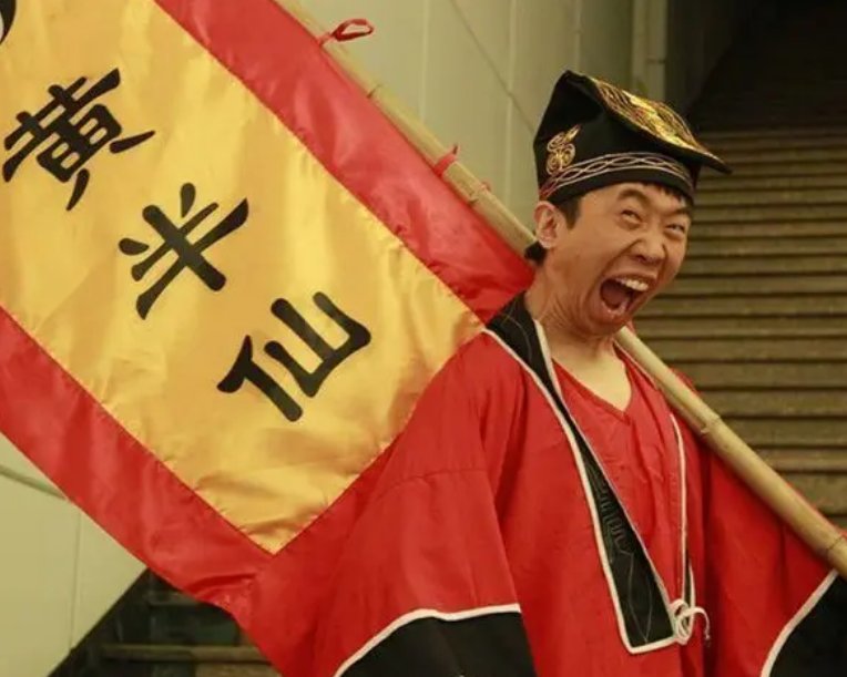 羌族小煞怎么读