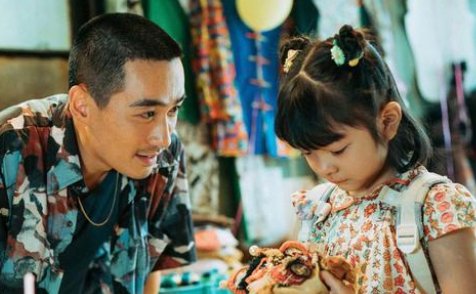 电影人生大事的最后结局如何？