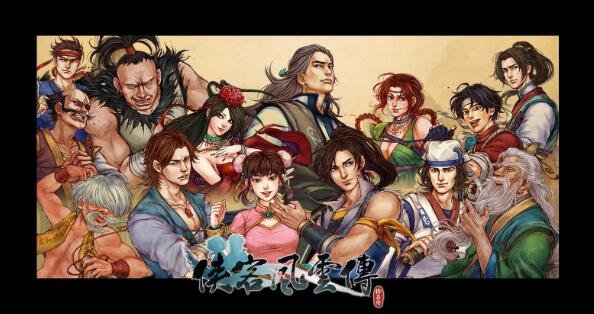 侠客风云传送礼攻略