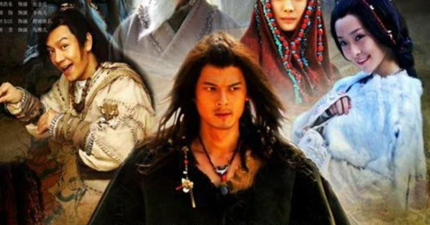 十二生肖演员表