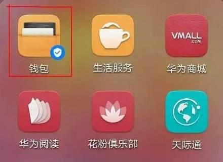 花瓣支付怎么下载