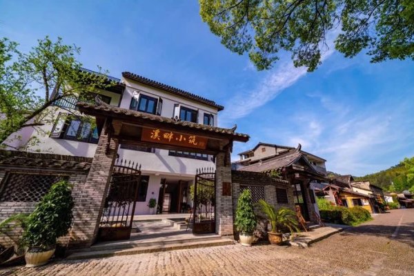 小筑是什么意思