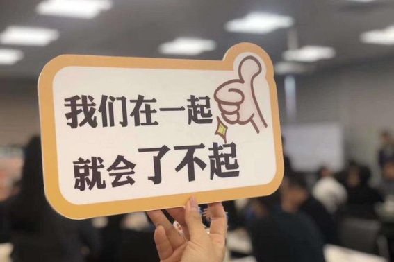 了不起的的英语怎么说？