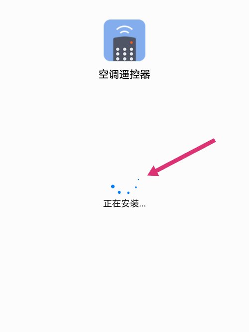 悦风空调遥控器下载