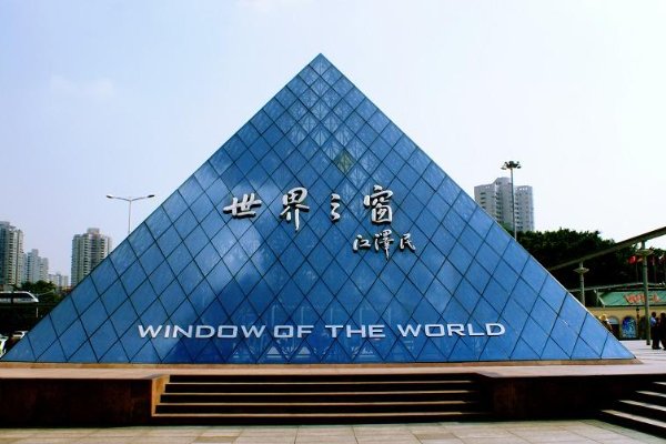 深圳有哪些好玩的地方景点