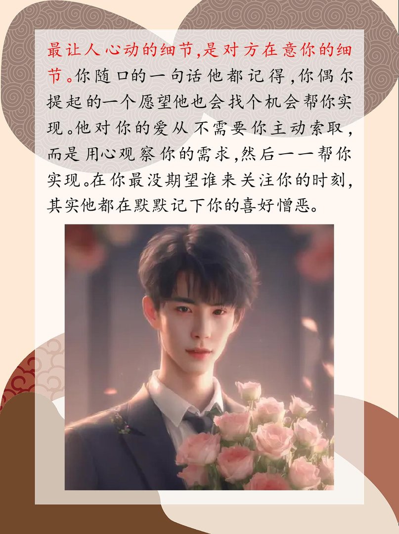 做女朋友的细节是什么？