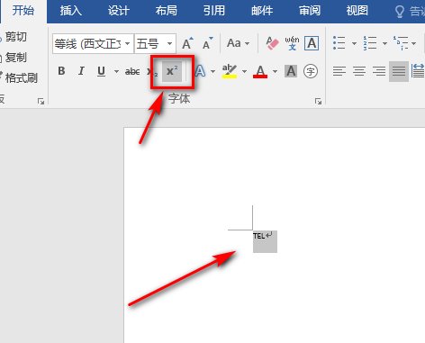 ℡怎么打出来？