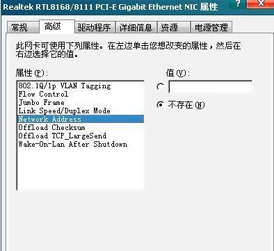 宽带连接时提示676错误，是什么原因？