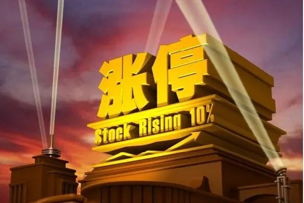 在股票中，复权什么意思？