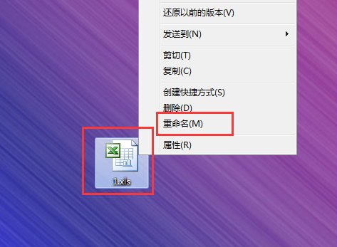 如何将压缩文件改为.rar？