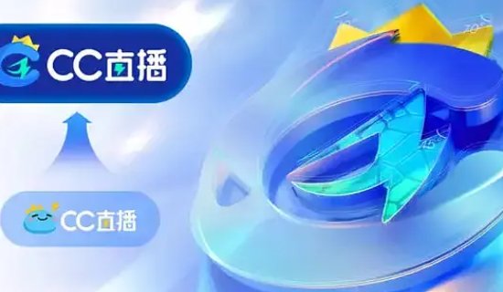 夜晚直播用什么软件好？