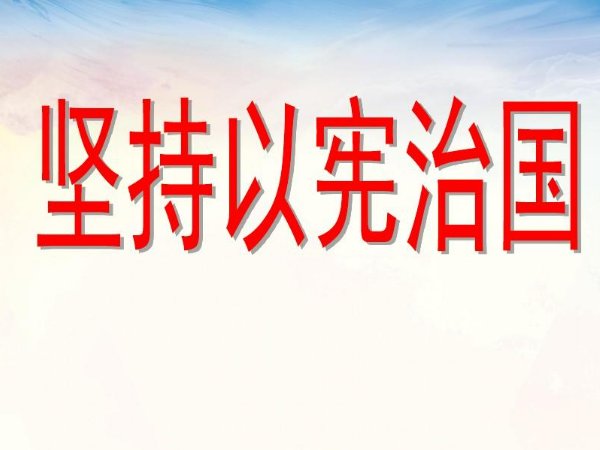 八目指的是哪八目