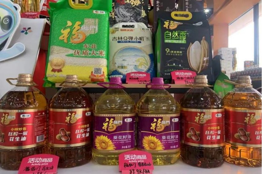 通济是什么意思