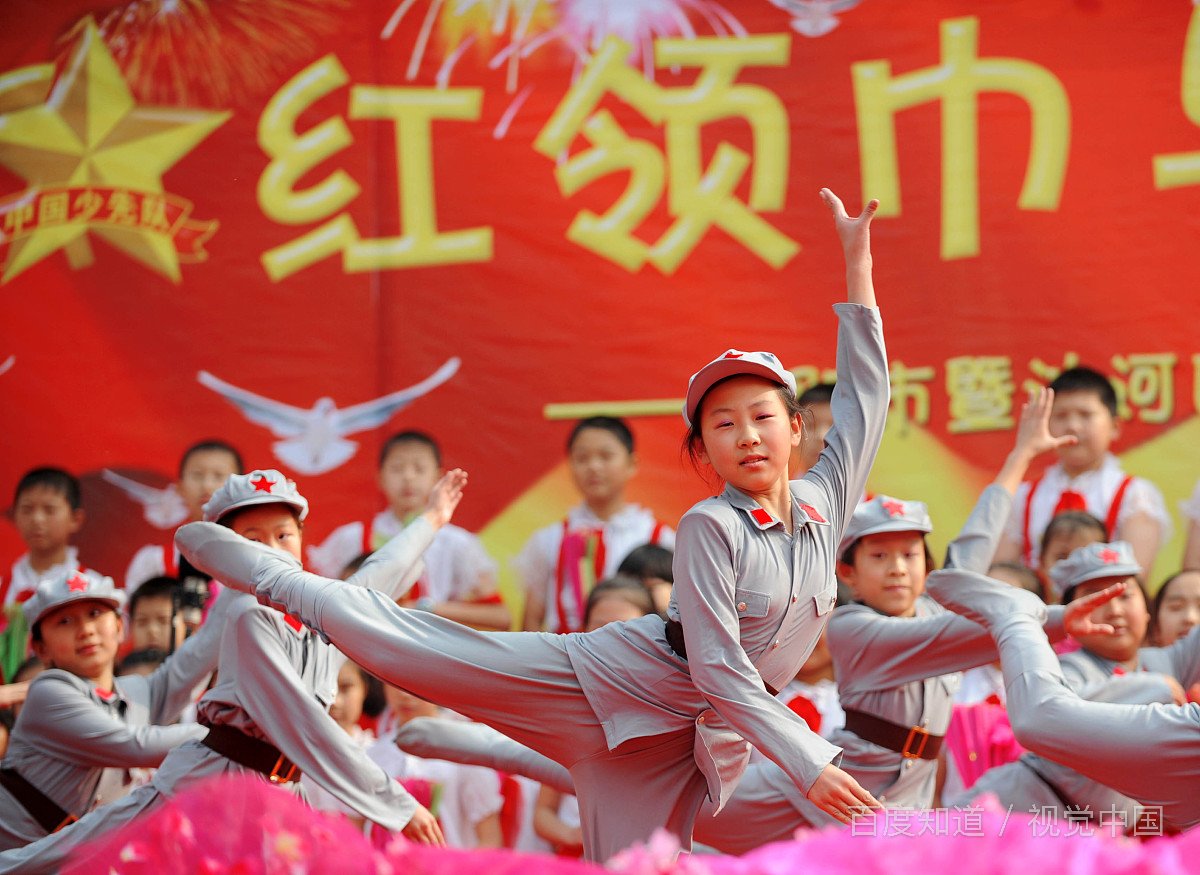 中国少年先锋队章程