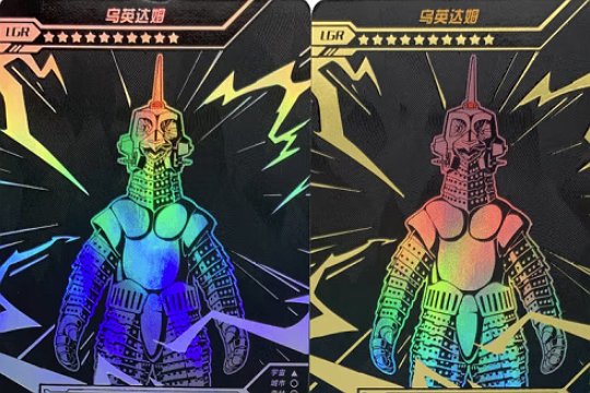 奥特曼卡哪张卡最贵