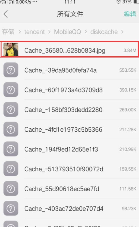闪图的原图在哪里查找呢？