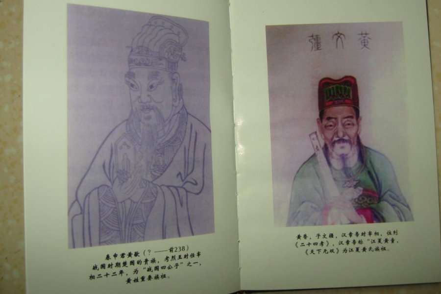 祖荫一般是指几代