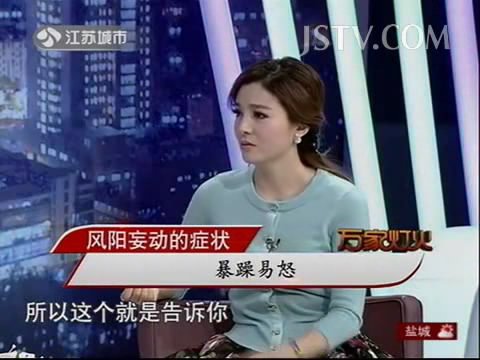 高振宗的人物轶事