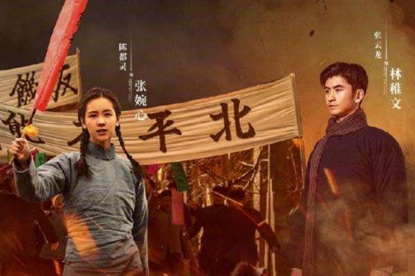 大决战中张婉心、林稚文的原型是谁？