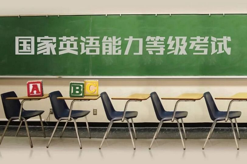 pets4相当于英语什么水平？