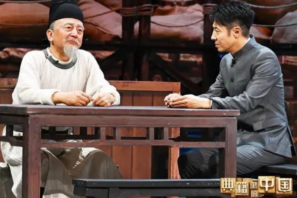 典籍里的中国陆羽扮演者