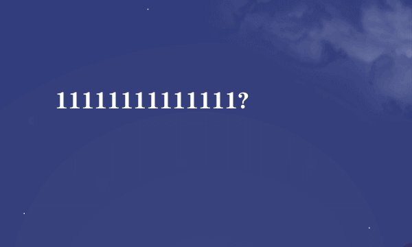 11111111111111?