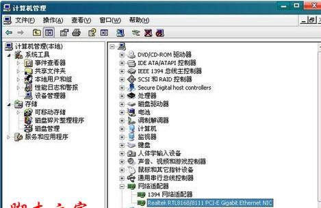 宽带连接时提示676错误，是什么原因？