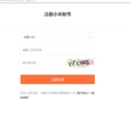 桃隐社区怎么注册登录？