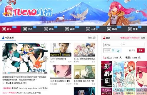 H站全称叫什么？ A站全称叫什么？