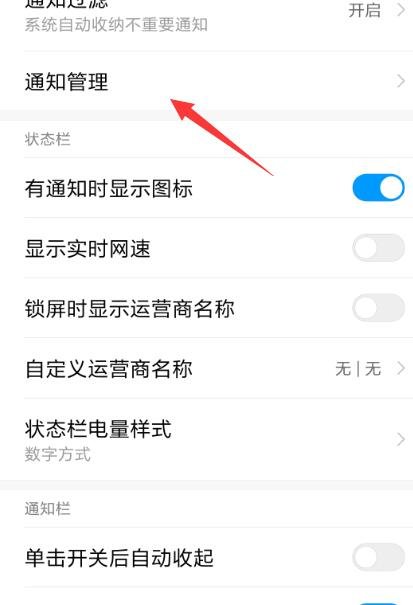 微信怎么不让图标显示消息数？