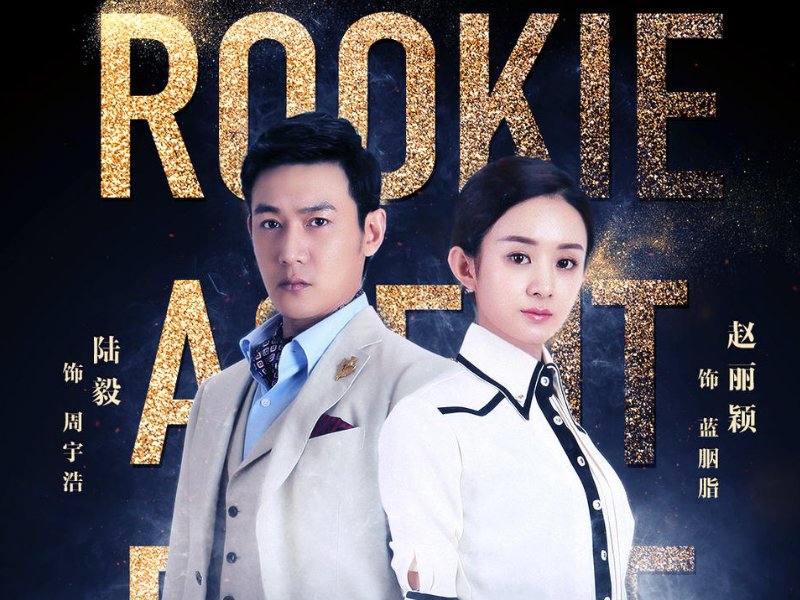 胭脂人物结局介绍